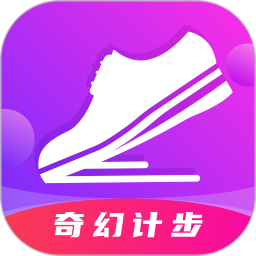 奇幻计步2025官方新版图标