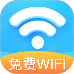 附近WiFi连接快2025官方新版图标