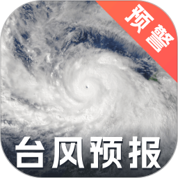 实时台风路径iMap天气2026官方新版图标
