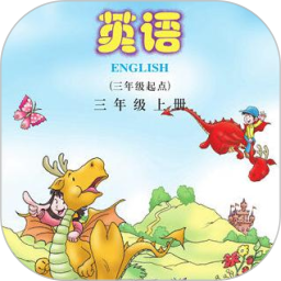川教英语点读2025官方新版图标