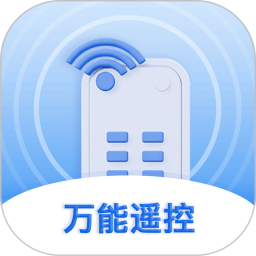 万能空调遥控多2025官方新版图标