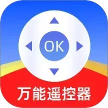 免费遥控器2026官方新版图标
