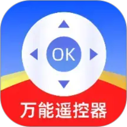 免费遥控器2026官方新版图标