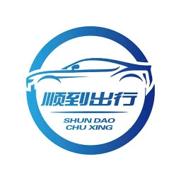 顺到出行2025官方新版图标