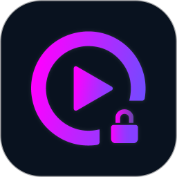 私密私人播放器2025官方新版图标