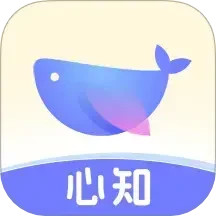 心知2025官方新版图标