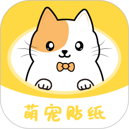 表情包制作免费2025官方新版图标