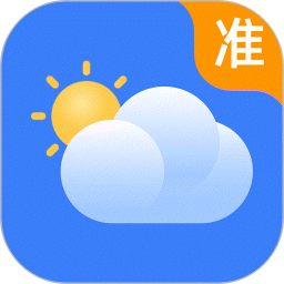 天气准点通2026官方新版图标