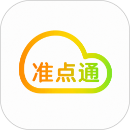 天气准点通2026官方新版图标