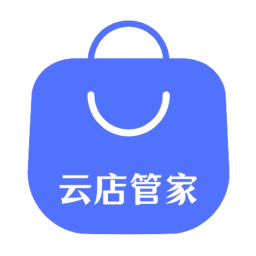 云店管家2026官方新版图标