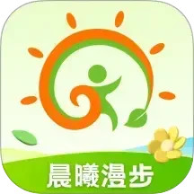 晨曦漫步2025官方新版图标