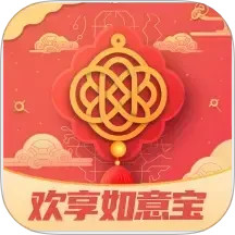 欢享如意宝2025官方新版图标