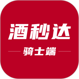 酒秒达骑士2025官方新版图标