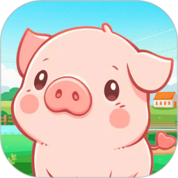田园养猪场2026官方新版图标