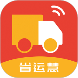 省运慧2026官方新版图标