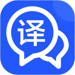 环旅翻译器2025官方新版图标