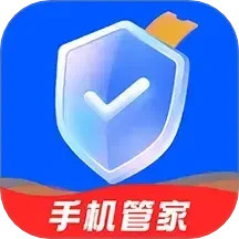 安心手机管家2025官方新版图标