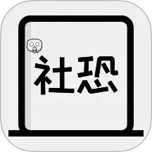逃跑神器2025官方新版图标