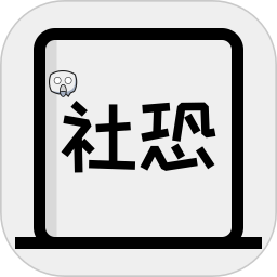 逃跑神器2026官方新版图标