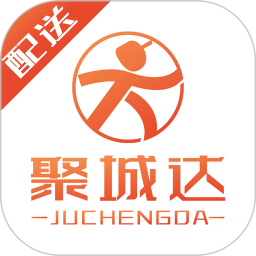 聚城达配送端2025官方新版图标