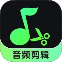 音频剪辑君2025官方新版图标