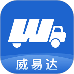 威易达货主2026官方新版图标