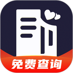 开房记录管家2025官方新版图标