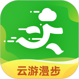 云游漫步