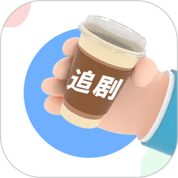 咖啡影评2025官方新版图标