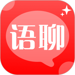 语聊2025官方新版图标