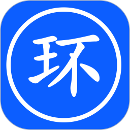 光·环2025官方新版图标