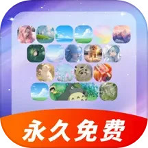 免费键盘皮肤秀秀2025官方新版图标