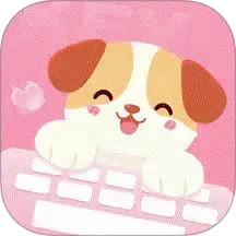 免费键盘皮肤秀秀2026官方新版图标