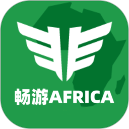 畅游Africa2025官方新版图标