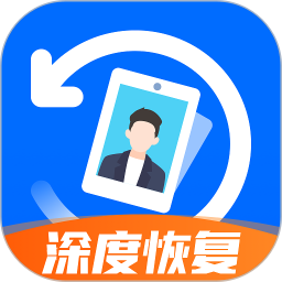 极速照片恢复2025官方新版图标