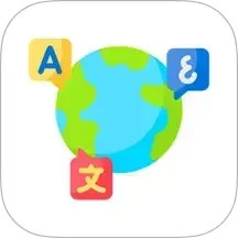 拍照翻译君2025官方新版图标