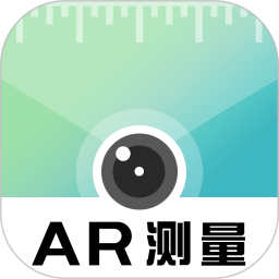 AR尺子测量测距2026官方新版图标