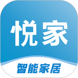 悦家全宅2025官方新版图标