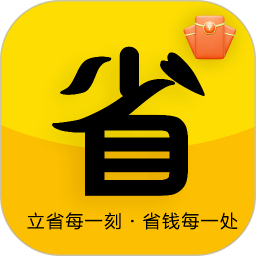 立省云2025官方新版图标