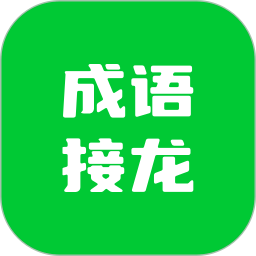 挚友接龙2025官方新版图标
