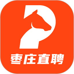 枣庄直聘2026官方新版图标