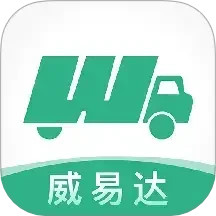 威易达司机2025官方新版图标