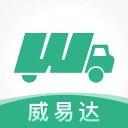 威易达司机安卓版