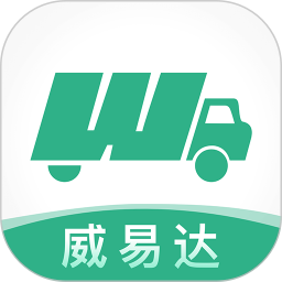 威易达司机2025官方新版图标