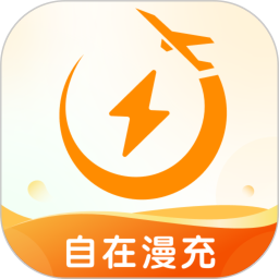 自在漫充2025官方新版图标