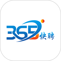 365快聘2026官方新版图标