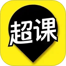 超课教师端2025官方新版图标