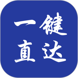 吉林应急2025官方新版图标