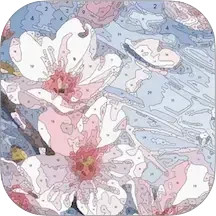 数字填色画2025官方新版图标