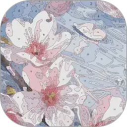 数字填色画2026官方新版图标